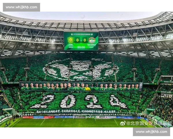 工体歌声化怒火:国安惨败后球迷三首改编曲直击痛点 工体歌声化怒火:国安惨败后球迷三首改编曲直击痛点