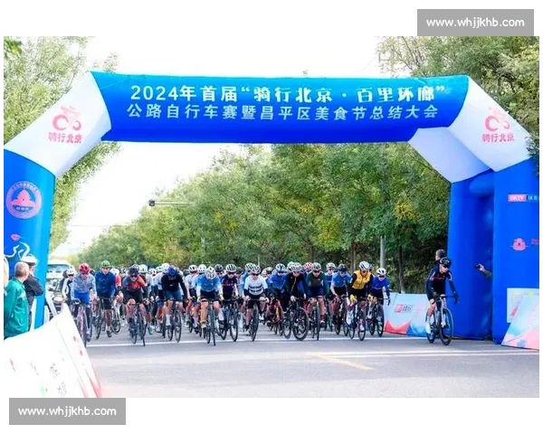 TREK100 北京站落幕:千骑逐秋百里环廊,公益与果香同行 TREK100 北京站落幕:千骑逐秋百里环廊,公益与果香同行